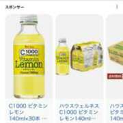 ヒメ日記 2025/10/20 18:08 投稿 ネネ【新人】【宮崎っ子】 Alice