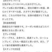 ヒメ日記 2024/11/21 14:02 投稿 新人・樹里(じゅり) グランドオペラ福岡