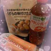 ヒメ日記 2025/04/02 22:00 投稿 のえ 風俗の神様　浜松店