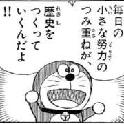 ヒメ日記 2024/12/22 22:23 投稿 みなみ すごいエステ京都店