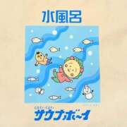 ヒメ日記 2025/04/02 07:33 投稿 みなみ すごいエステ京都店