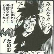 ヒメ日記 2025/04/09 15:03 投稿 みなみ すごいエステ京都店