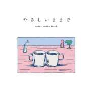 ヒメ日記 2025/05/06 20:13 投稿 みなみ すごいエステ京都店