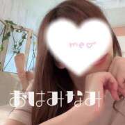 ヒメ日記 2025/06/01 05:23 投稿 みなみ すごいエステ京都店