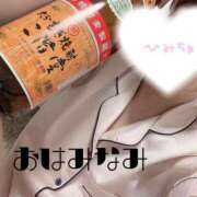 ヒメ日記 2025/06/06 08:03 投稿 みなみ すごいエステ京都店