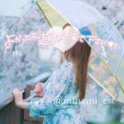 ヒメ日記 2025/06/14 09:43 投稿 みなみ すごいエステ京都店