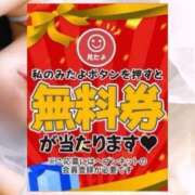 ヒメ日記 2025/06/27 15:04 投稿 みなみ すごいエステ京都店