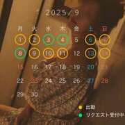 ヒメ日記 2025/08/19 19:31 投稿 みなみ すごいエステ京都店