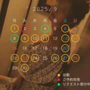 ヒメ日記 2025/09/01 12:43 投稿 みなみ すごいエステ京都店