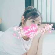 ヒメ日記 2025/09/05 15:23 投稿 みなみ すごいエステ京都店