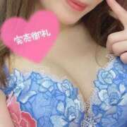 ヒメ日記 2025/10/11 18:23 投稿 みなみ すごいエステ京都店