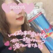 ヒメ日記 2025/10/28 15:43 投稿 みなみ すごいエステ京都店