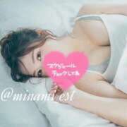 ヒメ日記 2025/10/30 14:13 投稿 みなみ すごいエステ京都店