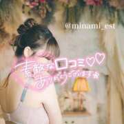 ヒメ日記 2026/01/16 16:33 投稿 みなみ すごいエステ京都店