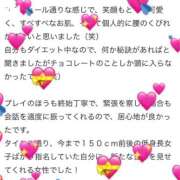 ヒメ日記 2025/02/26 20:49 投稿 百合花（ゆりか） エスペランサ新館