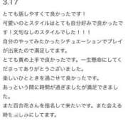 ヒメ日記 2025/03/18 21:19 投稿 百合花（ゆりか） エスペランサ新館