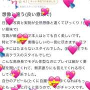 ヒメ日記 2025/05/06 12:11 投稿 百合花（ゆりか） エスペランサ新館