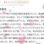 ヒメ日記 2025/06/30 12:19 投稿 百合花（ゆりか） エスペランサ新館