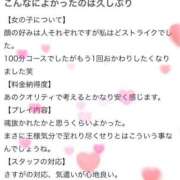 ヒメ日記 2025/07/09 20:11 投稿 百合花（ゆりか） エスペランサ新館