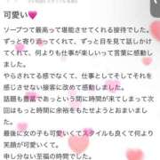 ヒメ日記 2025/07/22 17:20 投稿 百合花（ゆりか） エスペランサ新館