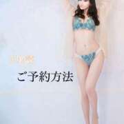 ヒメ日記 2025/07/24 07:09 投稿 百合花（ゆりか） エスペランサ新館