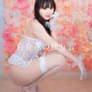 ヒメ日記 2025/12/03 19:19 投稿 百合花（ゆりか） エスペランサ新館