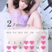 ヒメ日記 2026/02/04 20:09 投稿 百合花（ゆりか） エスペランサ新館