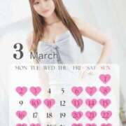 ヒメ日記 2026/03/07 14:19 投稿 百合花（ゆりか） エスペランサ新館