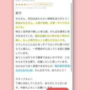 ヒメ日記 2024/12/20 23:31 投稿 ちか 宇都宮発～正統派清楚系デリヘル！ CHERIMO（シェリモ）