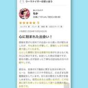 ヒメ日記 2025/01/12 01:51 投稿 ちか 宇都宮発～正統派清楚系デリヘル！ CHERIMO（シェリモ）