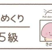 ヒメ日記 2025/01/26 23:31 投稿 ちか 宇都宮発～正統派清楚系デリヘル！ CHERIMO（シェリモ）