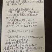 ヒメ日記 2025/02/10 12:31 投稿 ちか 宇都宮発～正統派清楚系デリヘル！ CHERIMO（シェリモ）