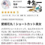 ヒメ日記 2025/08/11 09:41 投稿 ちか 宇都宮発～正統派清楚系デリヘル！ CHERIMO（シェリモ）