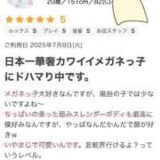 ヒメ日記 2025/08/23 03:11 投稿 ちか 宇都宮発～正統派清楚系デリヘル！ CHERIMO（シェリモ）
