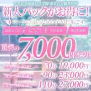 ヒメ日記 2024/10/20 19:22 投稿 はな ときめき純情ロリ学園～東京乙女組 新宿校