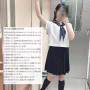 ヒメ日記 2024/10/07 15:22 投稿 そら ときめき純情ロリ学園～東京乙女組 新宿校