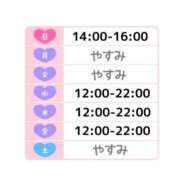 ヒメ日記 2024/09/22 14:14 投稿 みさと 谷町豊満奉仕倶楽部