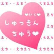 ヒメ日記 2024/08/17 14:59 投稿 いく 横浜痴女性感フェチ倶楽部