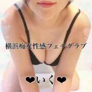ヒメ日記 2024/12/10 12:29 投稿 いく 横浜痴女性感フェチ倶楽部