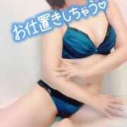 ヒメ日記 2024/12/30 10:09 投稿 いく 横浜痴女性感フェチ倶楽部