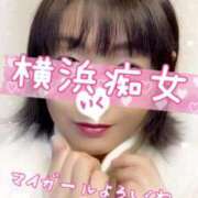 ヒメ日記 2025/01/15 23:19 投稿 いく 横浜痴女性感フェチ倶楽部