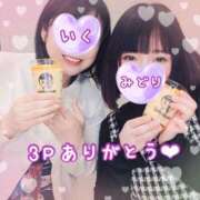 ヒメ日記 2025/02/24 15:39 投稿 いく 横浜痴女性感フェチ倶楽部