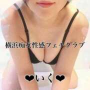 ヒメ日記 2025/03/17 07:29 投稿 いく 横浜痴女性感フェチ倶楽部