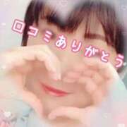 ヒメ日記 2025/04/21 19:29 投稿 いく 横浜痴女性感フェチ倶楽部