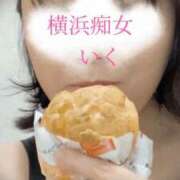 ヒメ日記 2025/05/07 10:19 投稿 いく 横浜痴女性感フェチ倶楽部