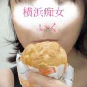 ヒメ日記 2025/05/17 12:20 投稿 いく 横浜痴女性感フェチ倶楽部