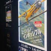 ヒメ日記 2025/06/24 18:49 投稿 いく 横浜痴女性感フェチ倶楽部