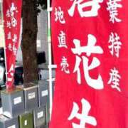 ヒメ日記 2025/06/26 20:02 投稿 いく 横浜痴女性感フェチ倶楽部