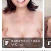 ヒメ日記 2025/08/10 23:25 投稿 いく 横浜痴女性感フェチ倶楽部