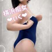 ヒメ日記 2025/09/15 23:29 投稿 いく 横浜痴女性感フェチ倶楽部